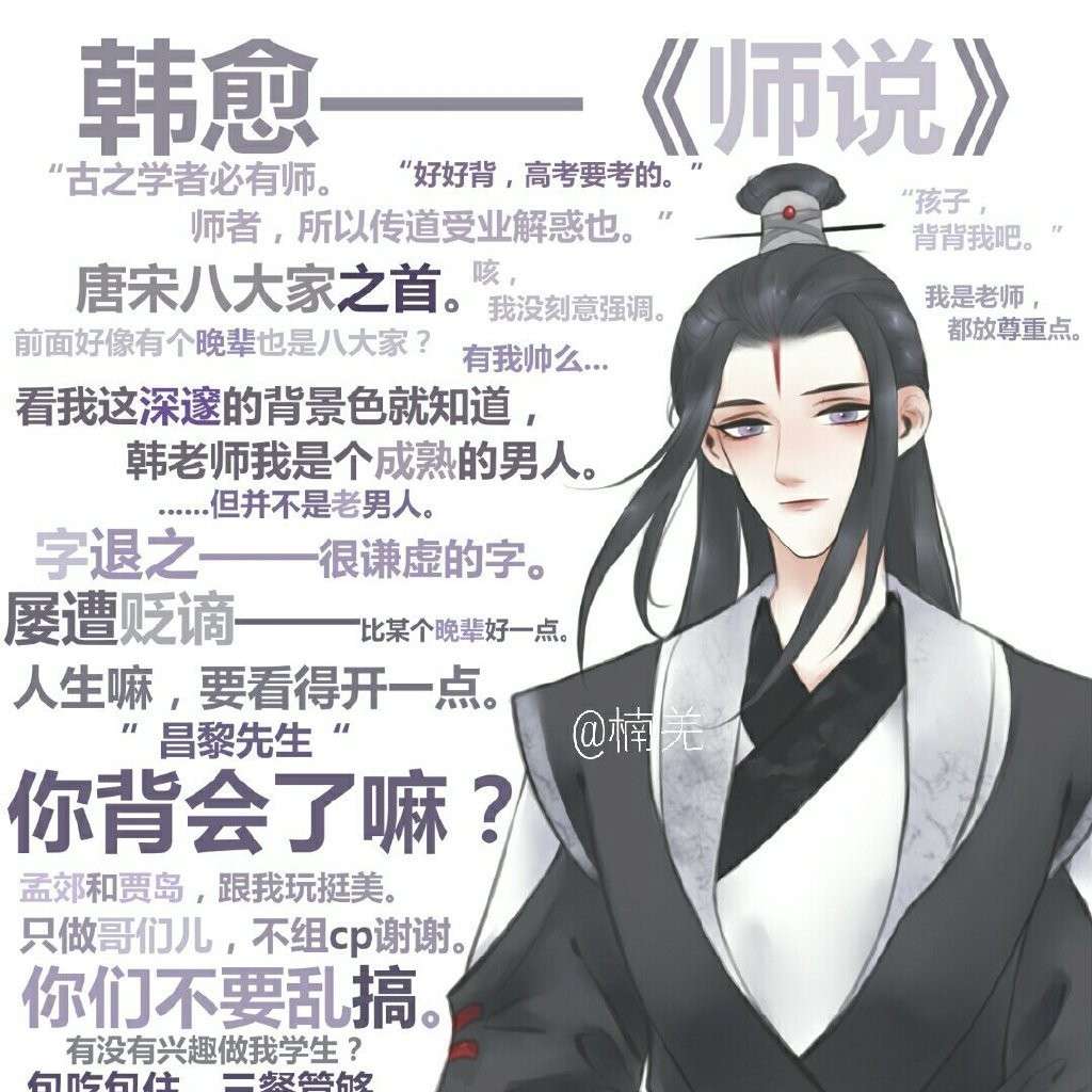 诗与远方