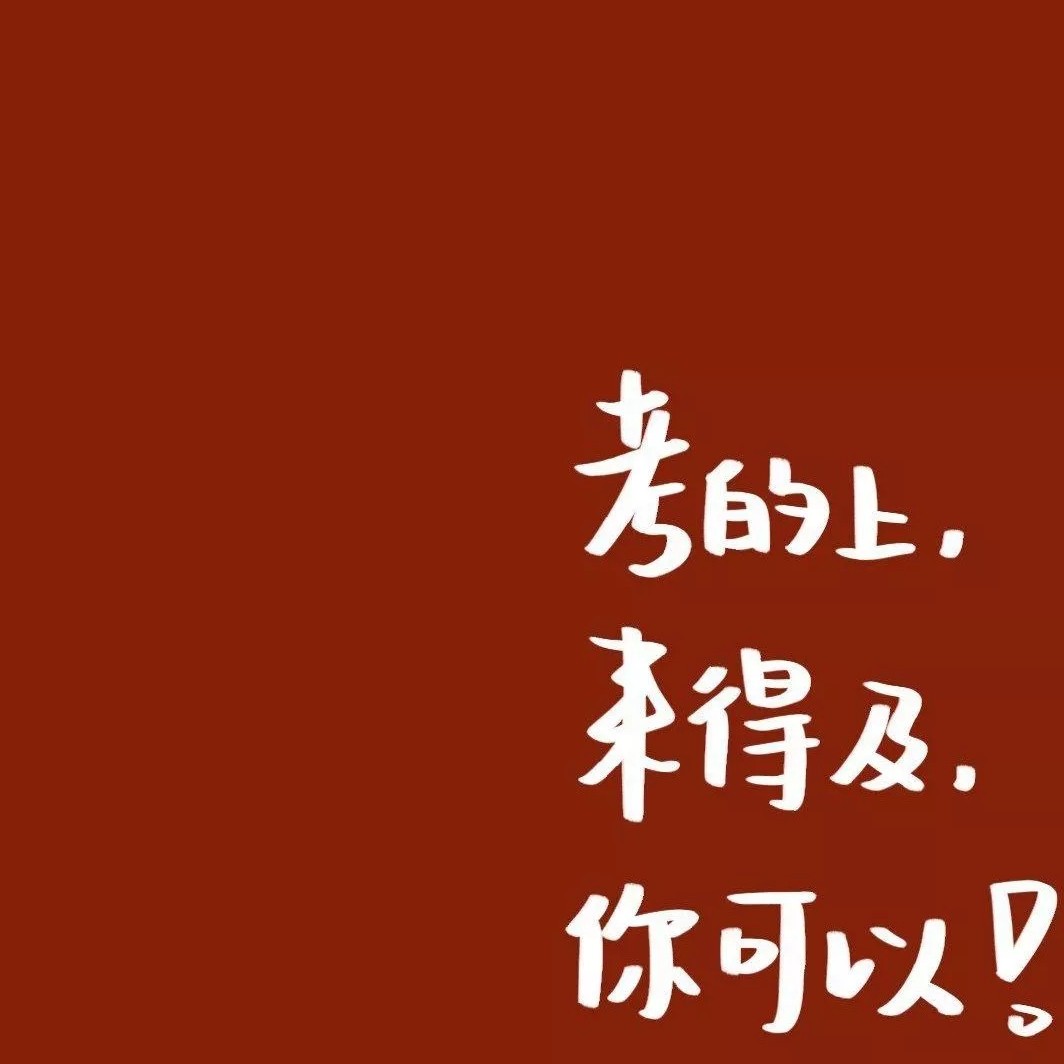 作文