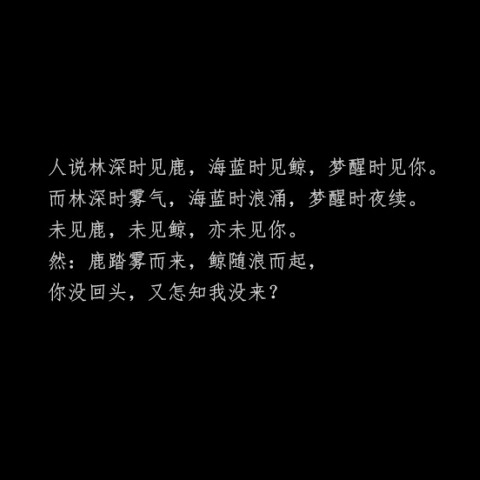 妄生的专辑