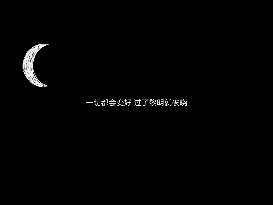 能让你记好久好久的文案