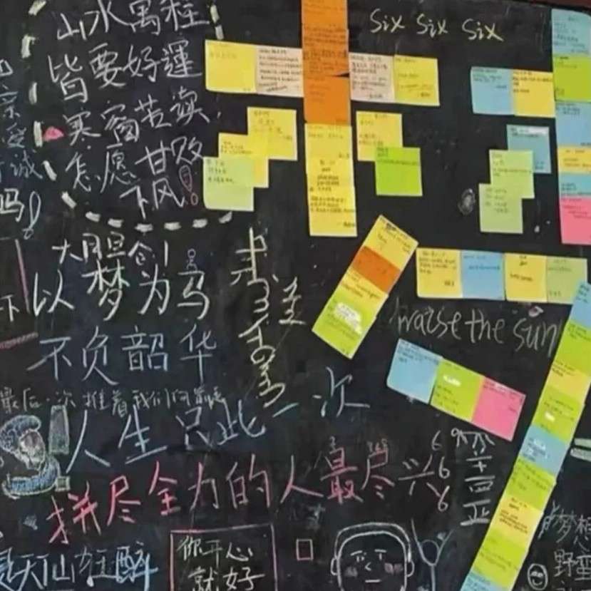 励志语录