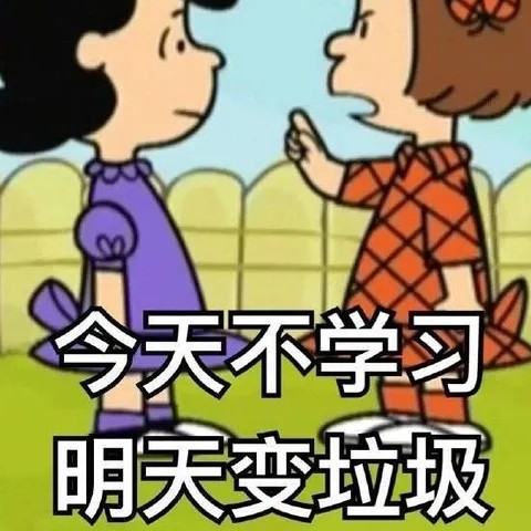考试