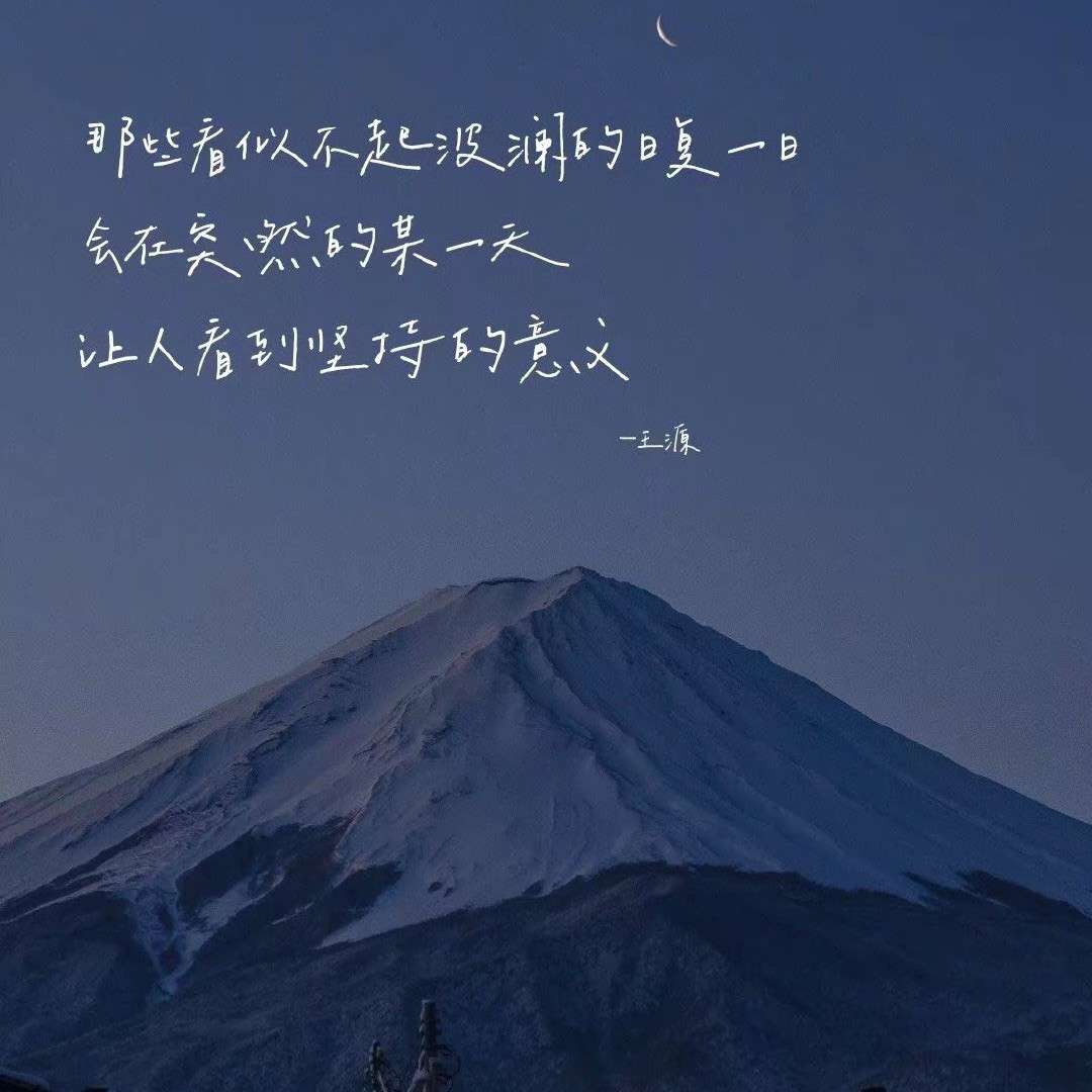 小悲伤文案