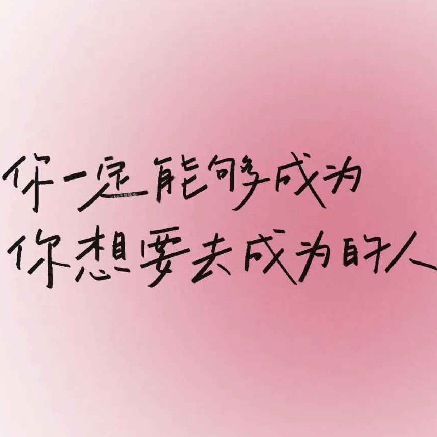 蓝桉*的专辑一眼惊艳的文案
