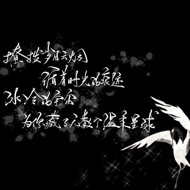 成长