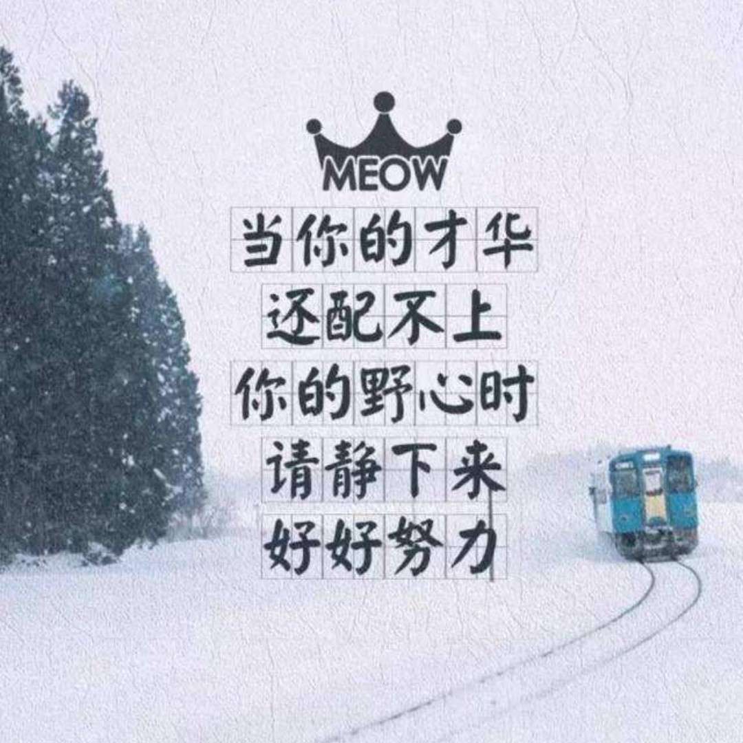 学习