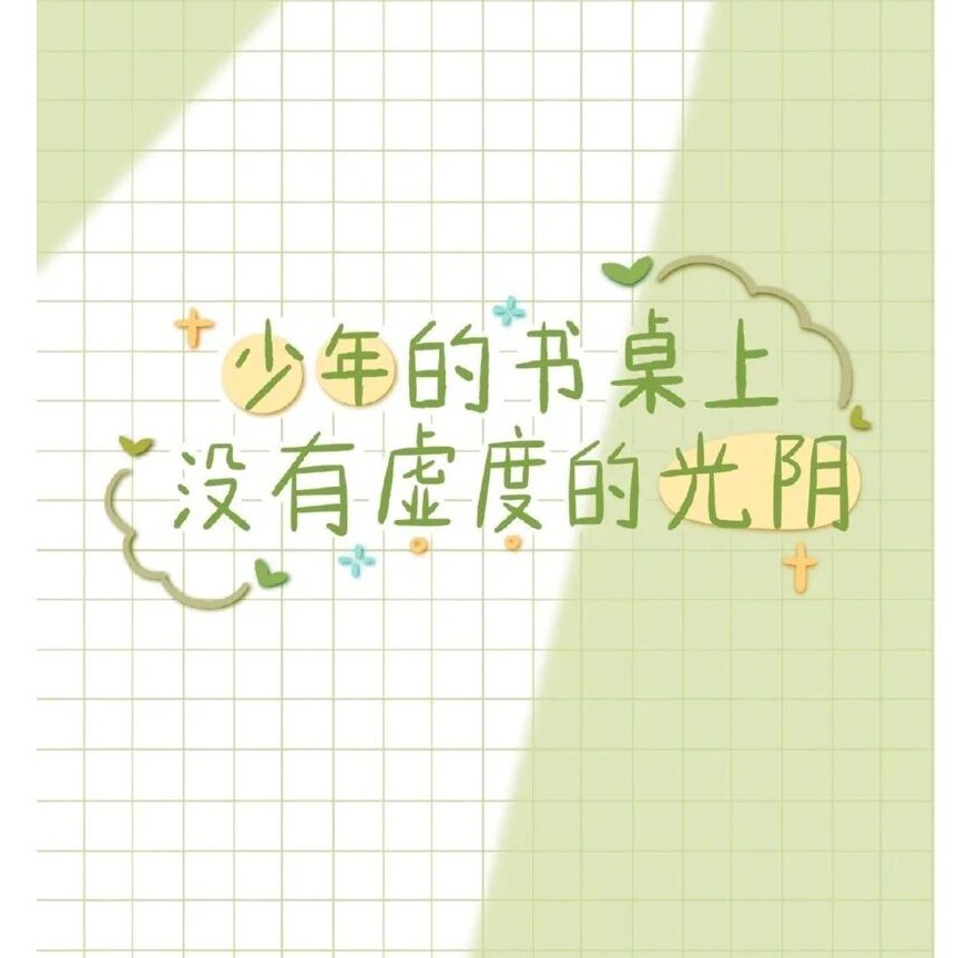 落❤
