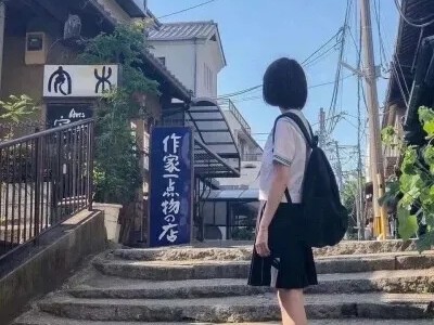 青春