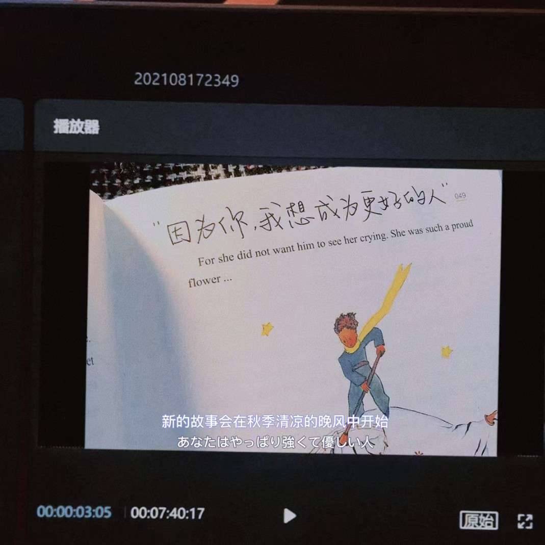 0399暗恋
