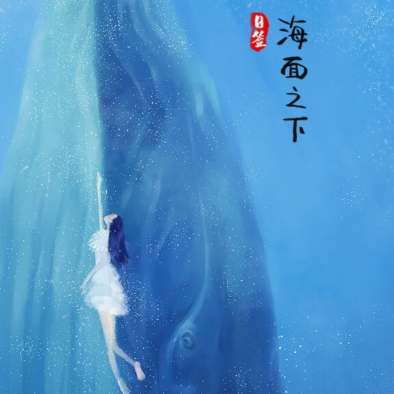 耽