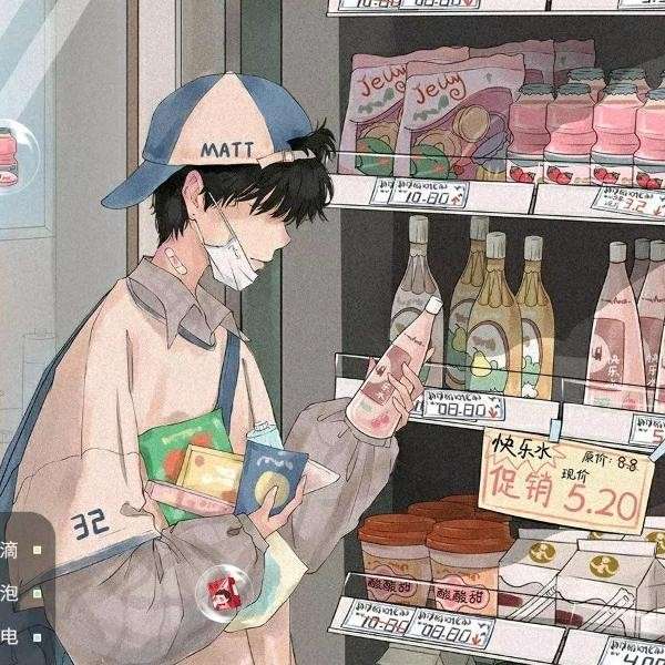 骂人