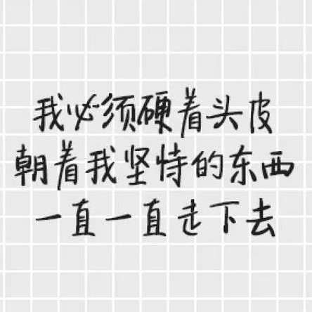 追梦人