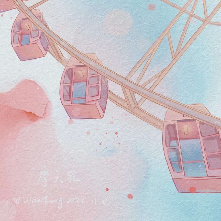 废物