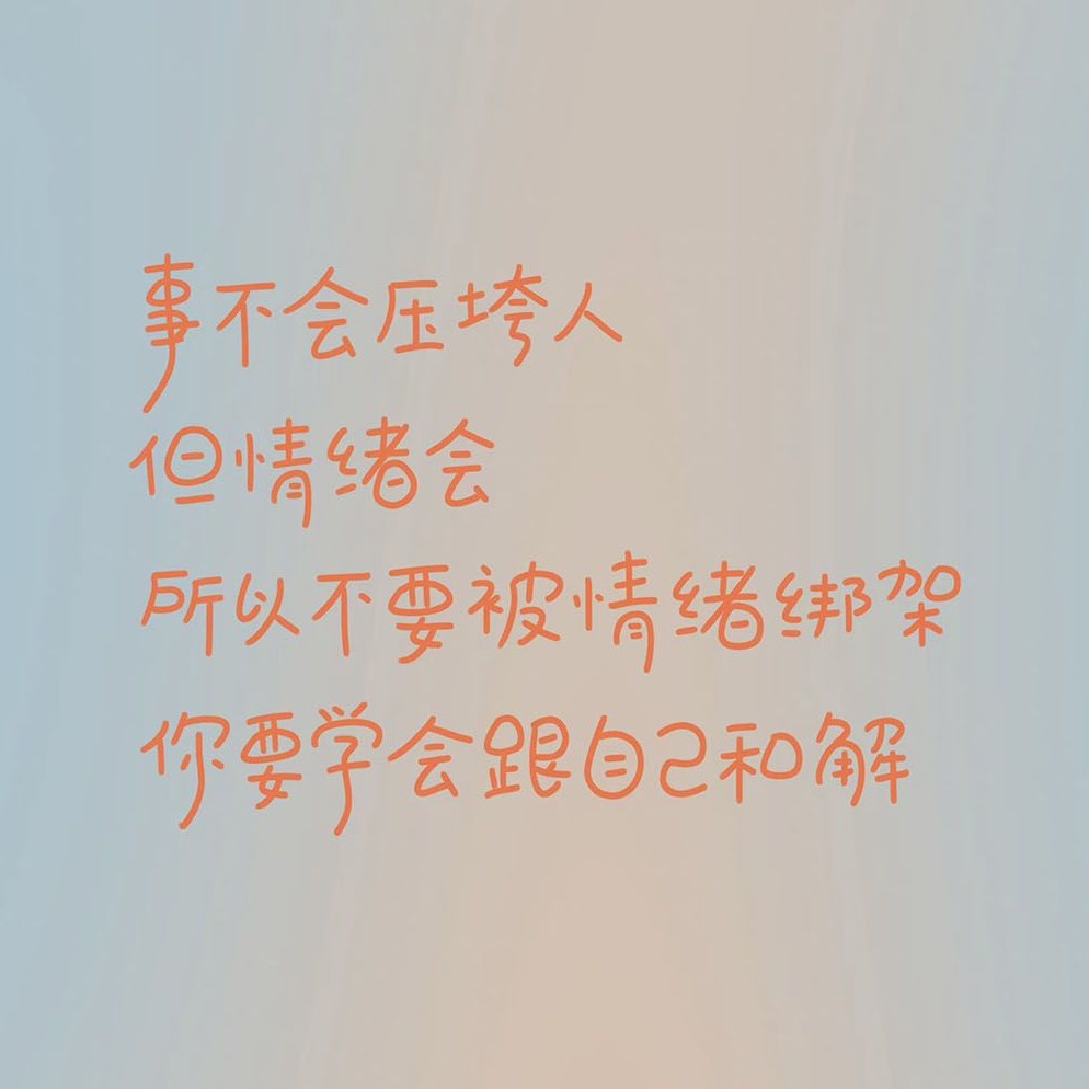 信生的专辑