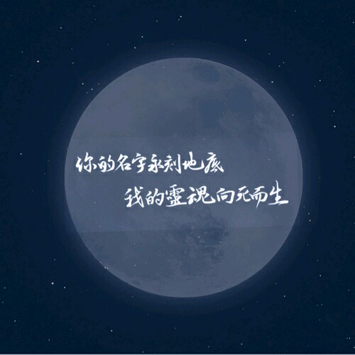 破云2吞海