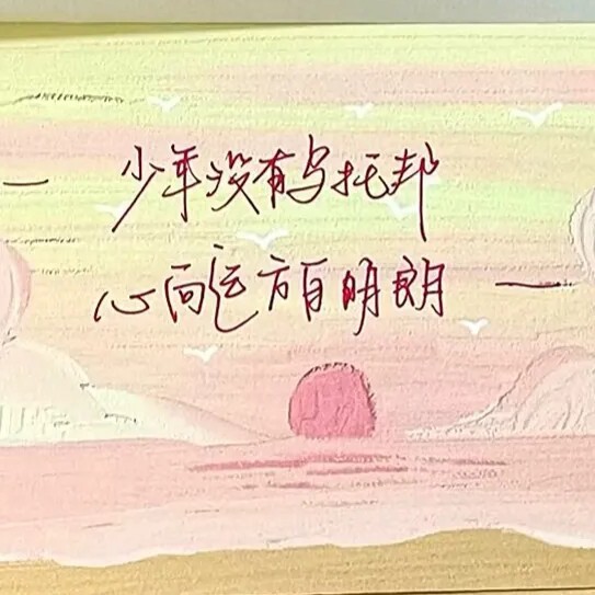 女嘉賓