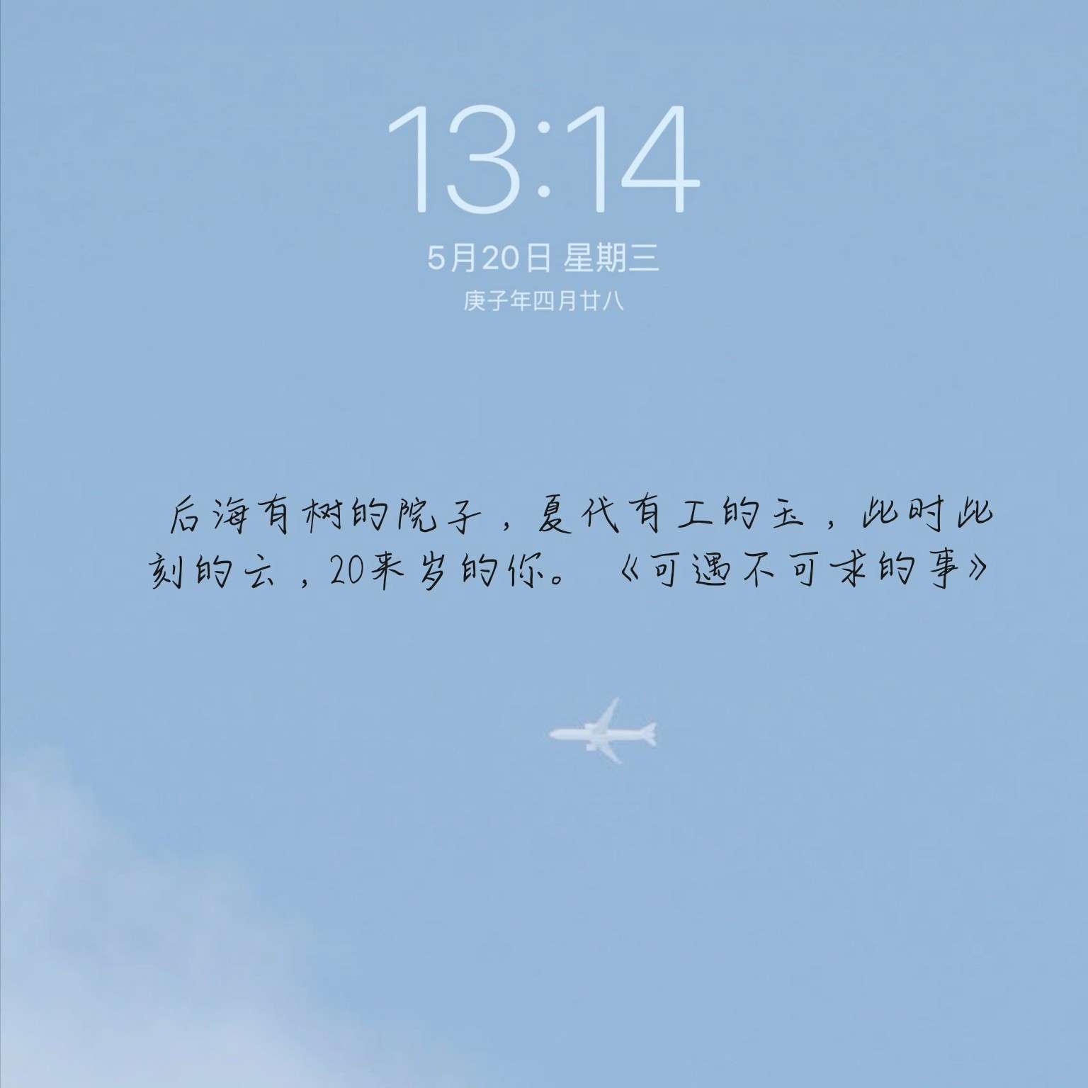 心动
