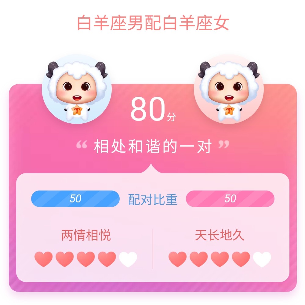 不说话的星星