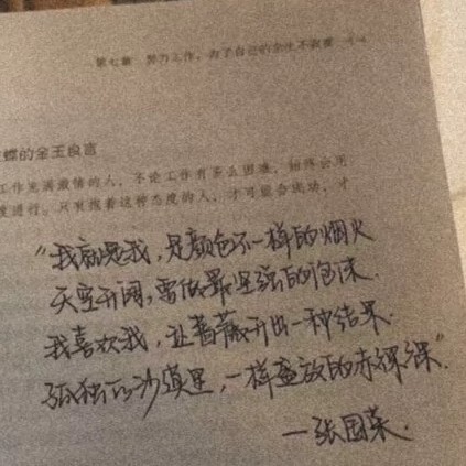 宫崎骏