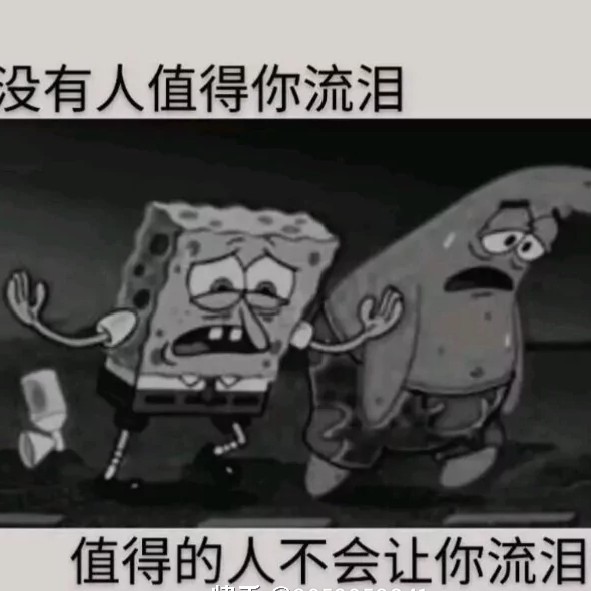 伤感