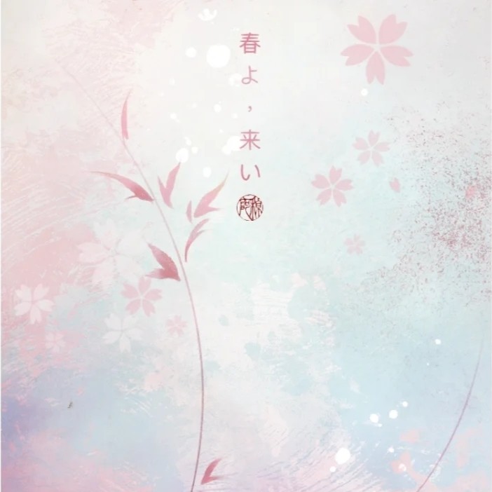 yuzu