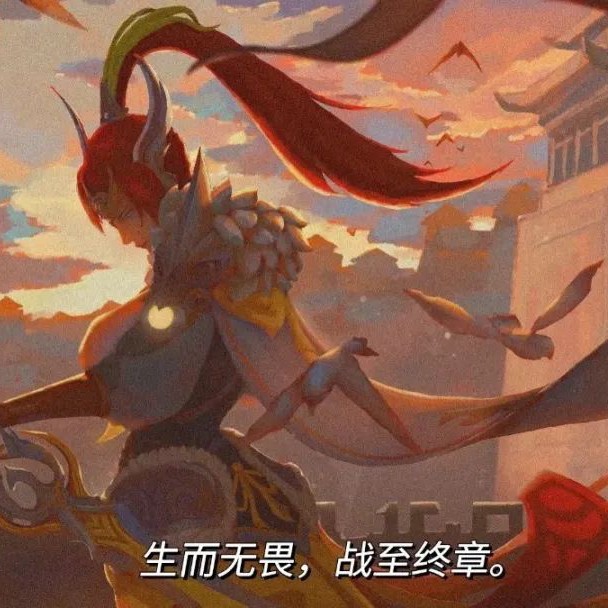 英雄台词