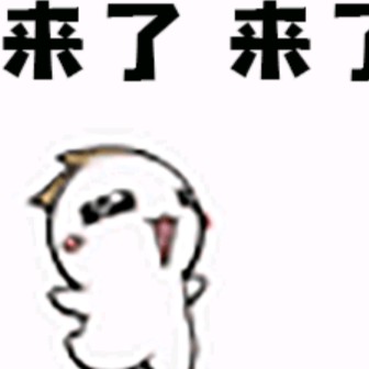 励志