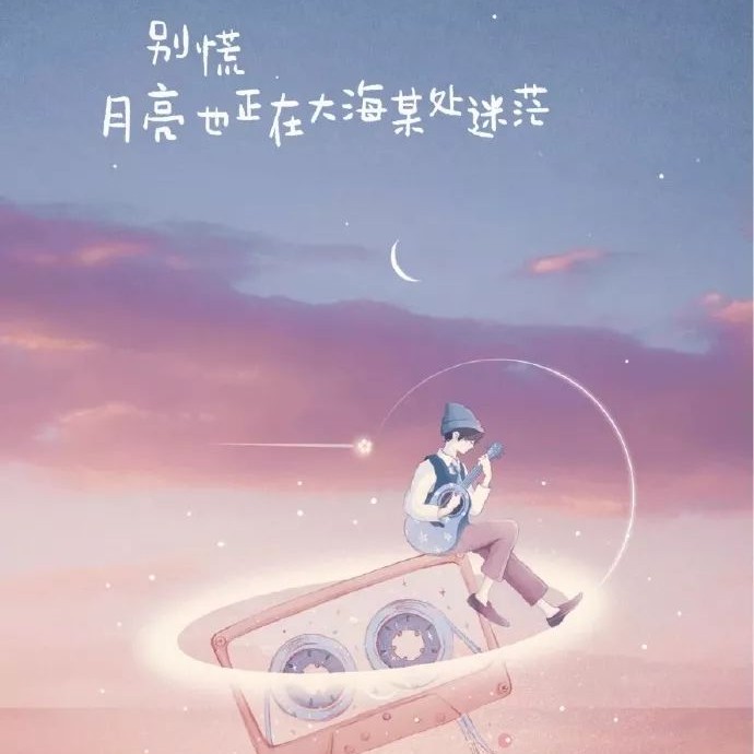 梦想