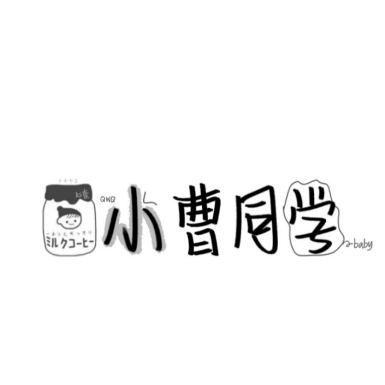 颖吖.的专辑