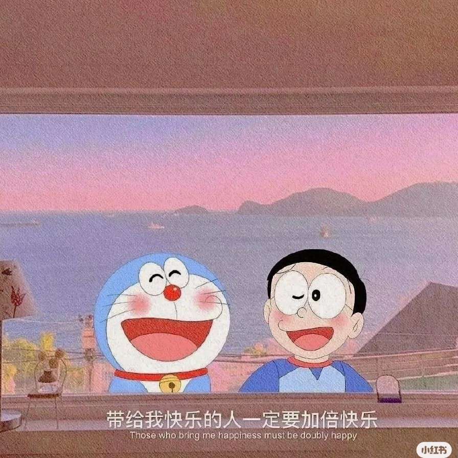 平