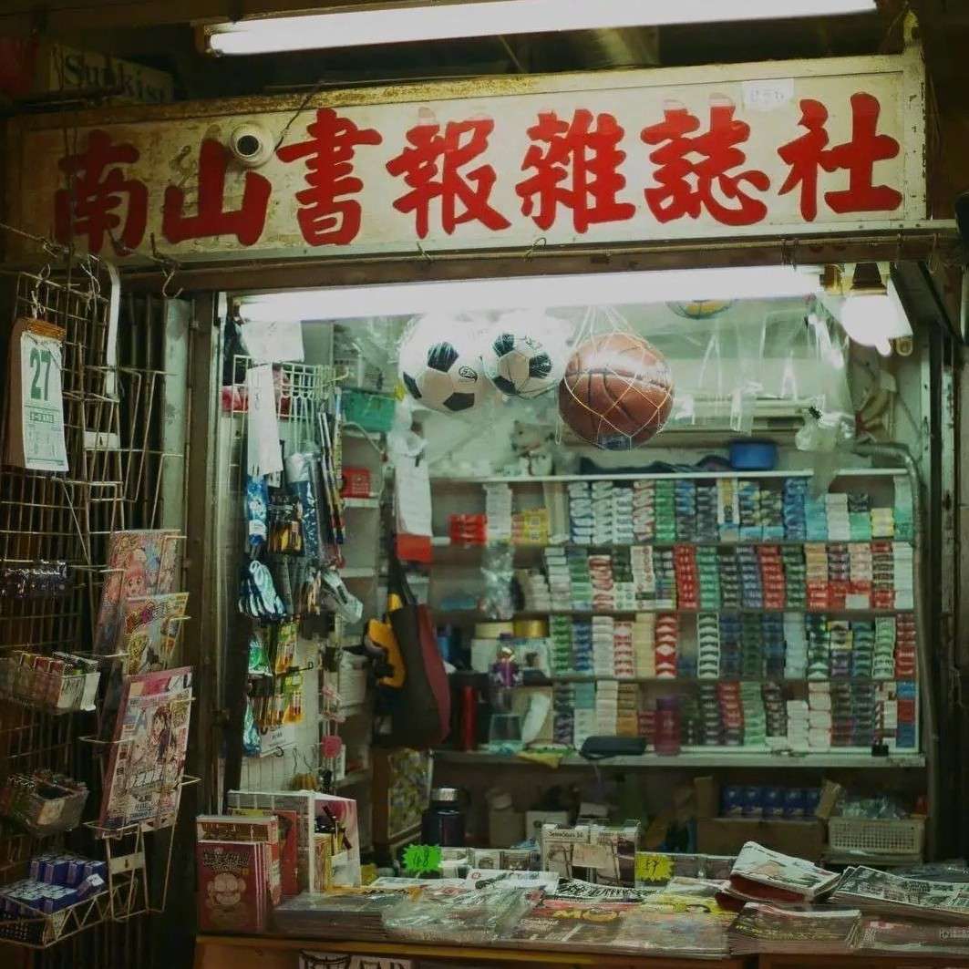 这星球所有的花