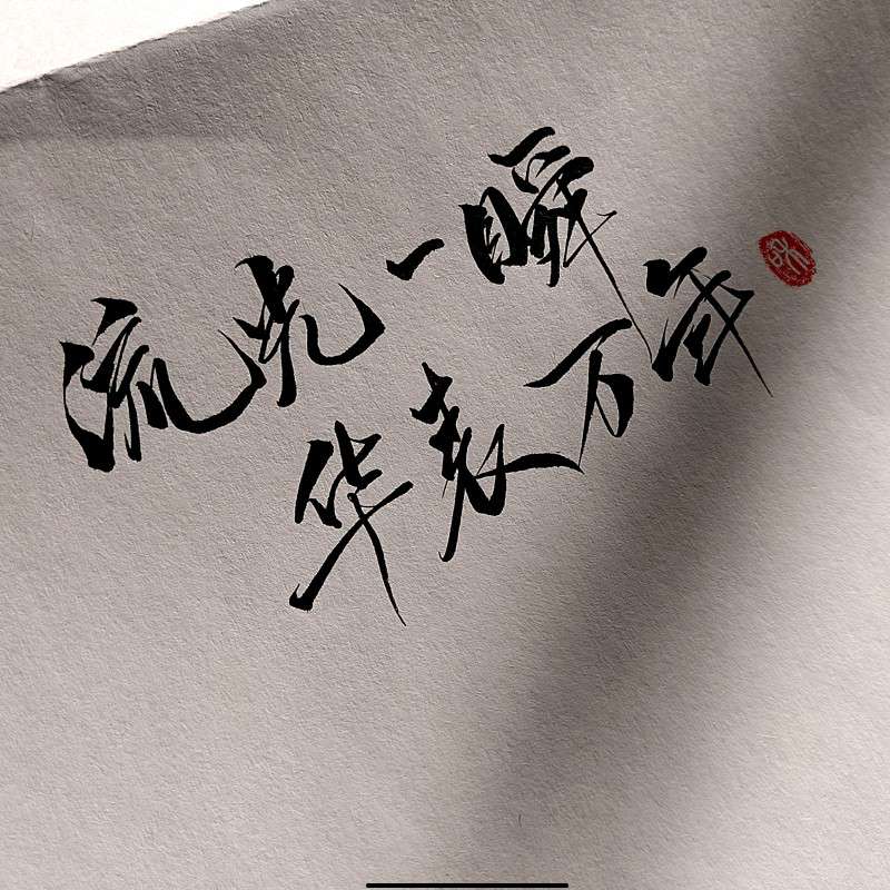 经典古诗词