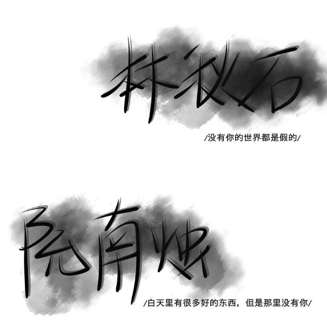 死亡万花筒