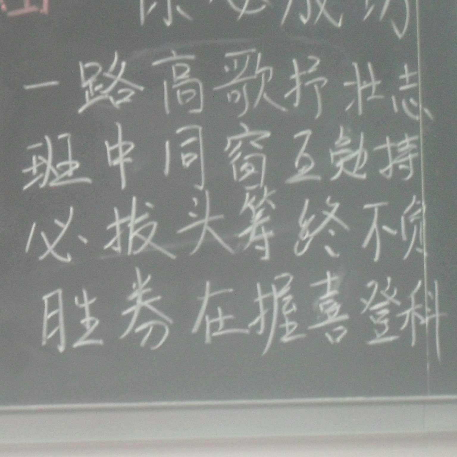 闲之拙作