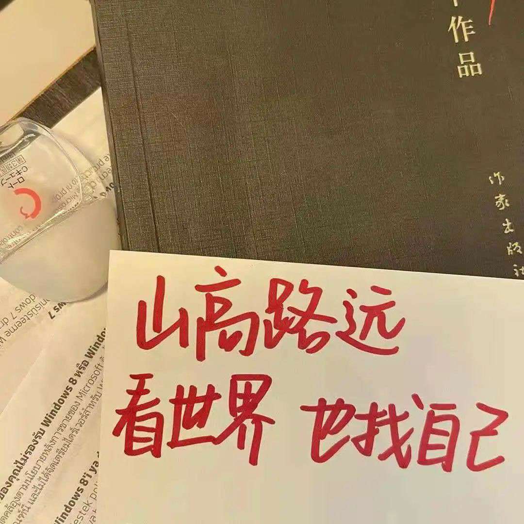 拾级