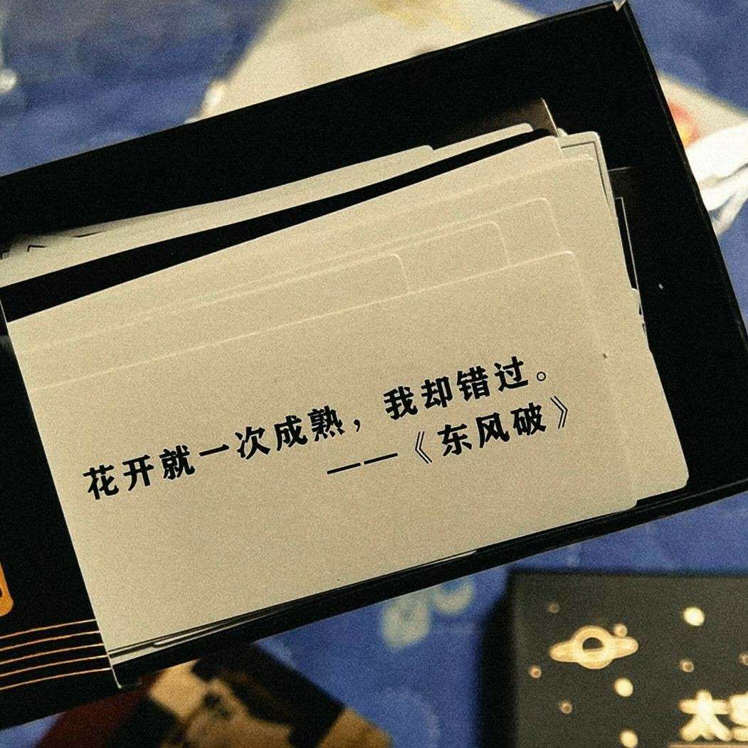 浮生