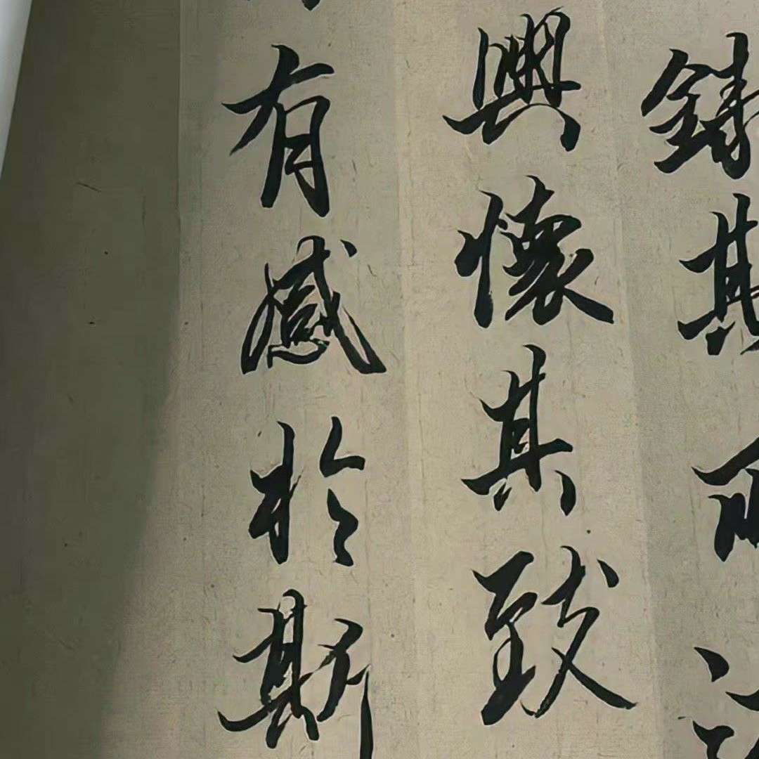诗意