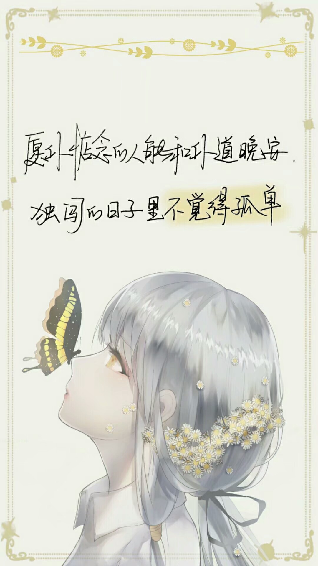 芨幽