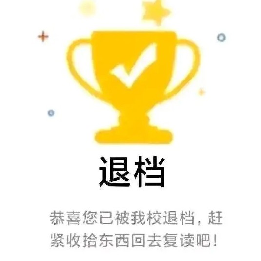 禁欲