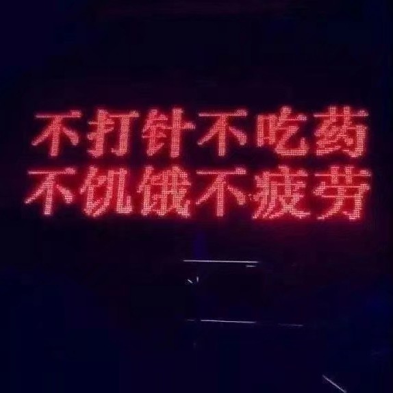 不要甲沟炎