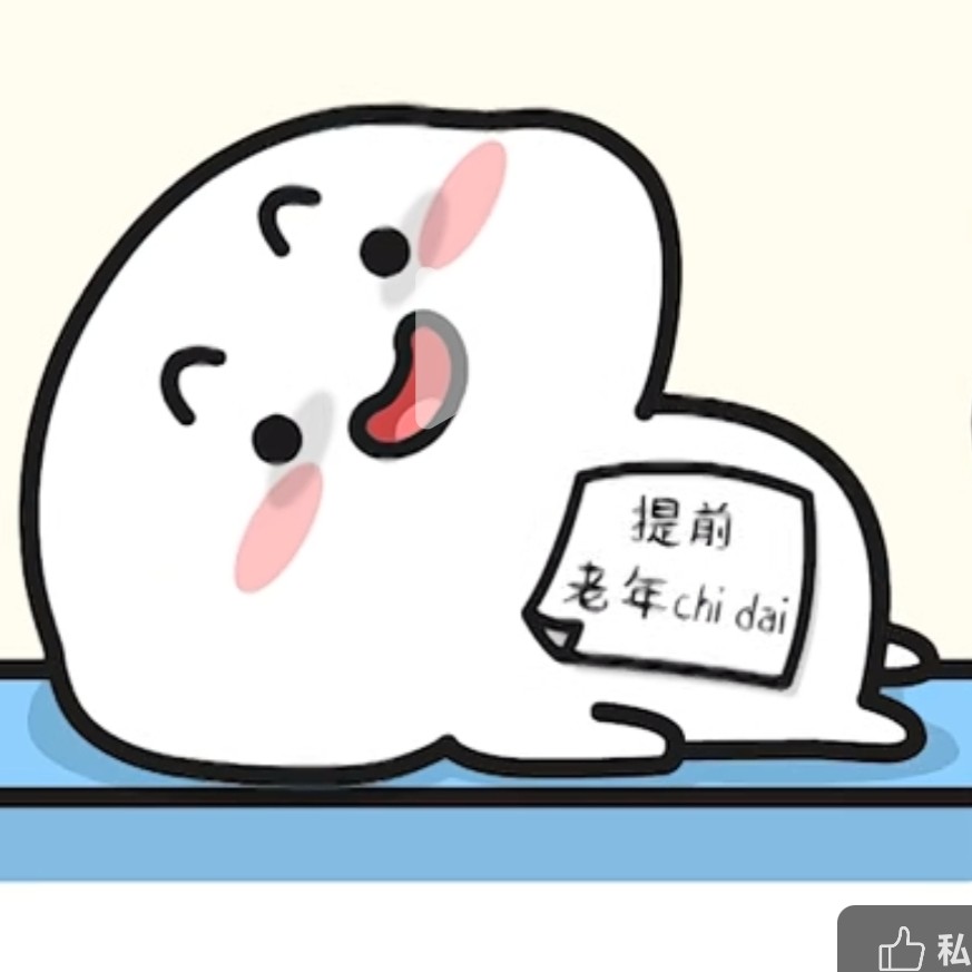 没有官宣也可以收藏