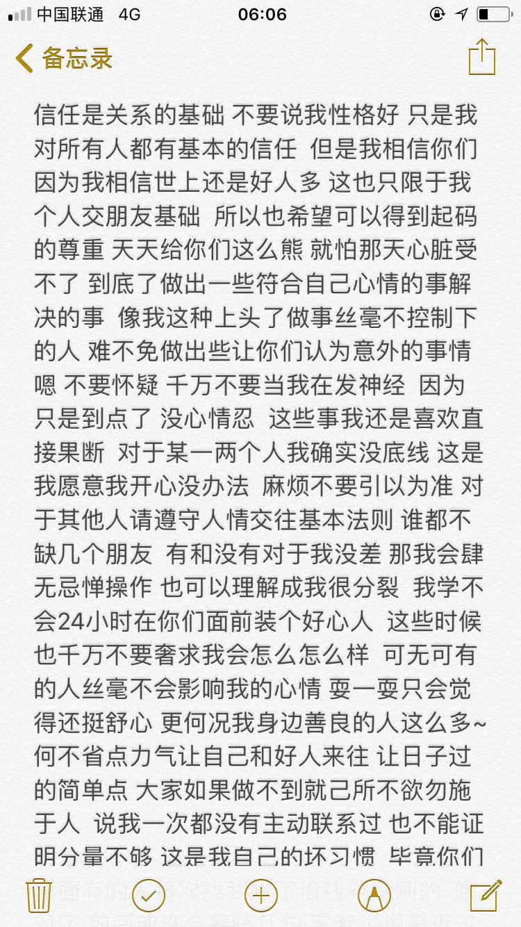 共勉 图