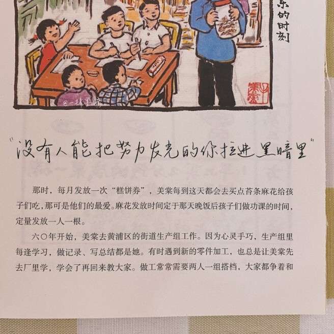 励志