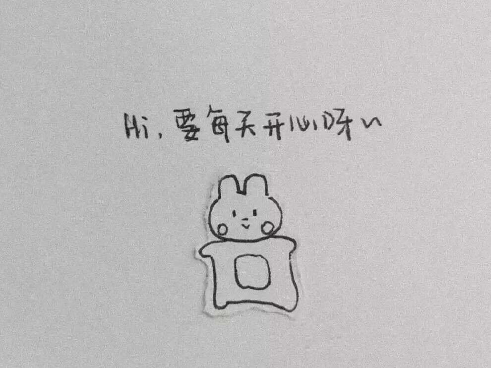 #内心的不开心