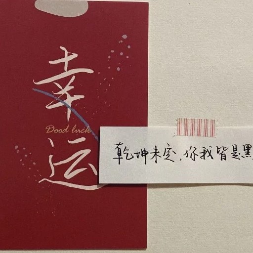 好句子