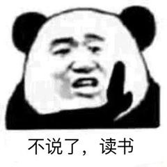 家国