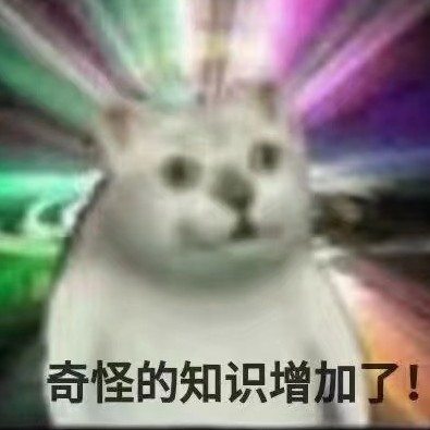 人生到处知何似。