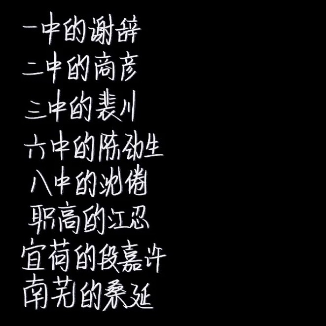 小说