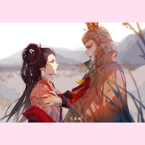 甜