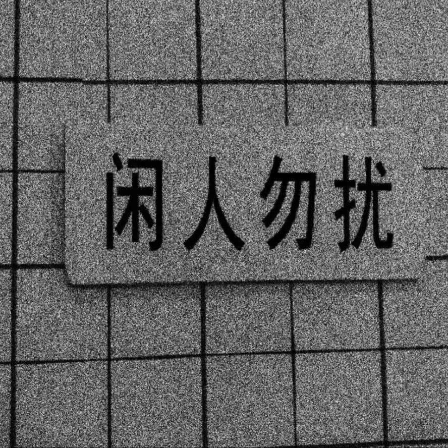 伤感文案